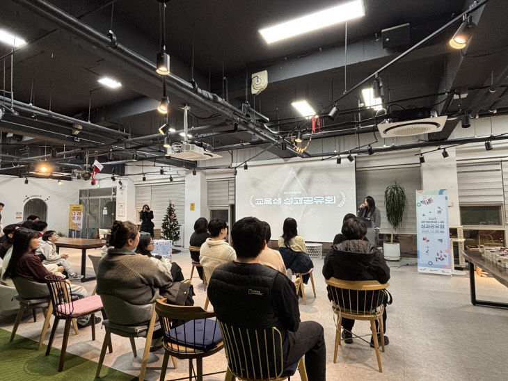 사본 - (사진2)청년타운나래 성과공유회1