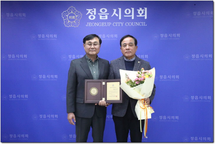 1-1. 오명제 의원 수상