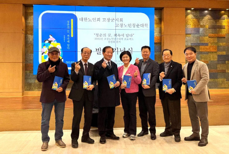 Resized_FB_IMG_1767091991372_145709339313946