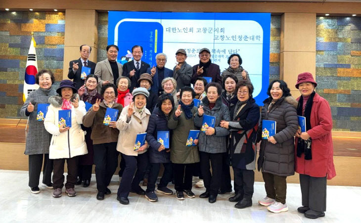 Resized_FB_IMG_1767092035581_145646370089022