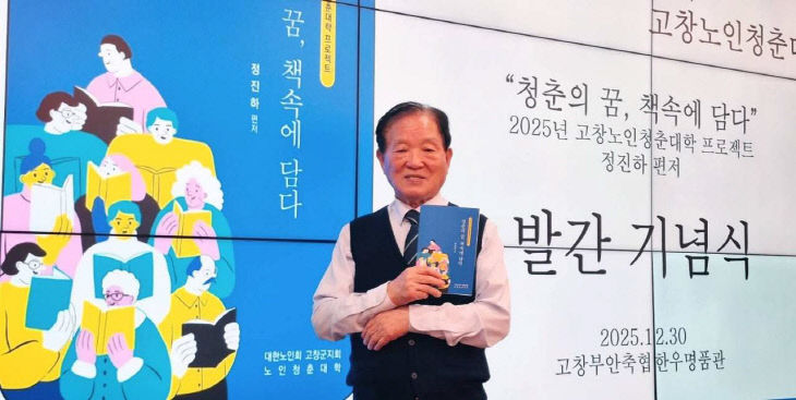 Resized_FB_IMG_1767092031068_145659289722975