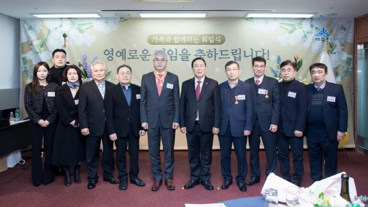 2025 하반기 가족과 함께하는 퇴임식(운영지원과)