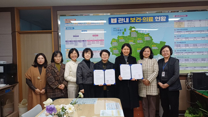 괴산군보건소-중원대, 건강증진사업·학생 현장실습 협약 체결