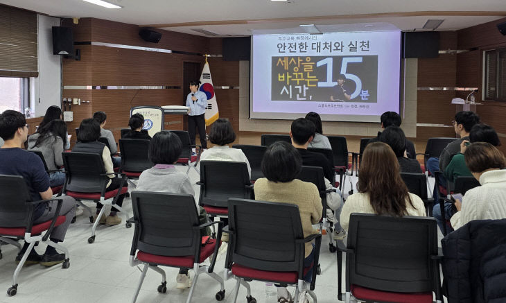 태안교육지원청