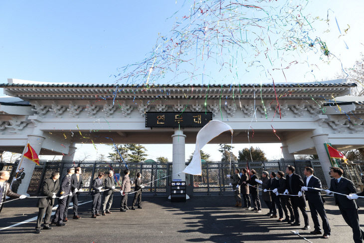 202512301 연무문 제막식1