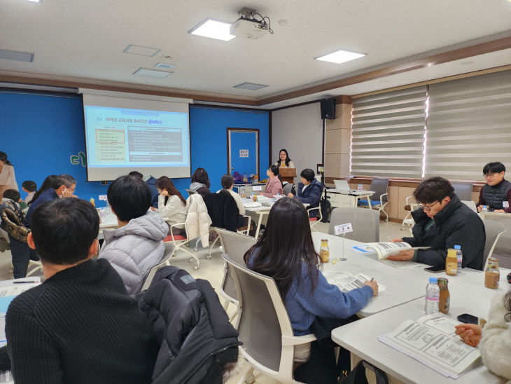 (음성교육지원청)새학년 교육과정 워크숍(2)