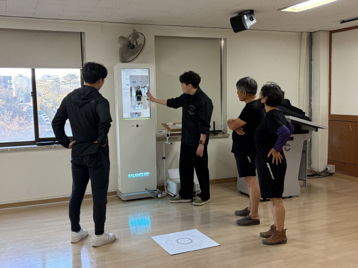 근골격계질환 예방운동지원센터 프로그램_1