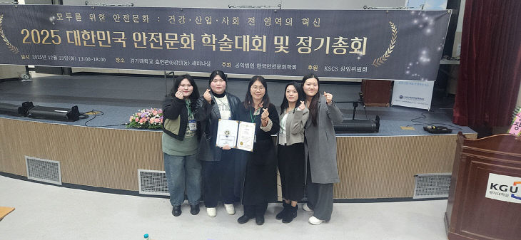 학생 참여 연구 성과 주목