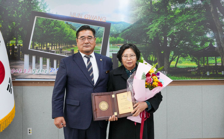 괴산군의회 송영순 부의장 대한민국지방의정 봉사상 수상