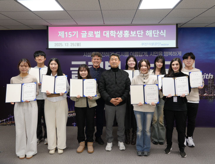 메인사진(홍보단 해단식)