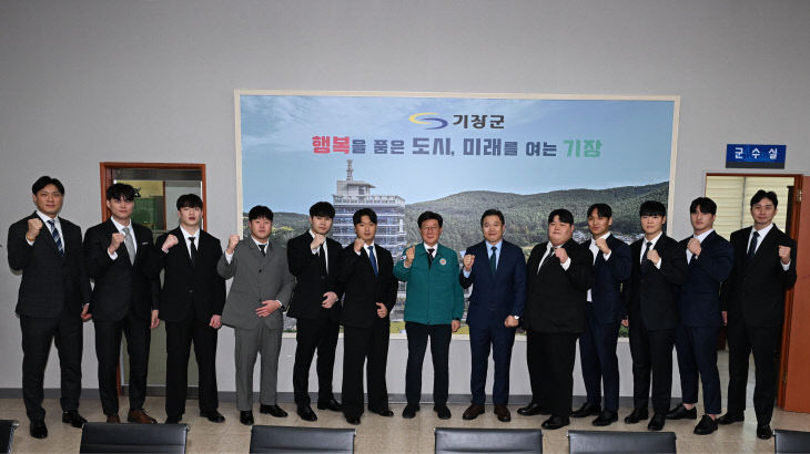 1-1 정종복 기장군수(좌측 7번째) 있다