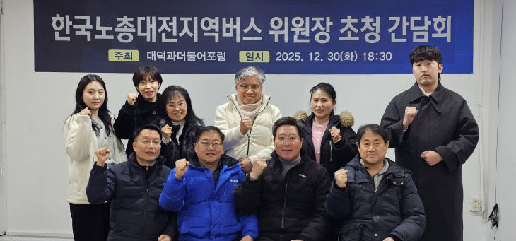 박천홍위원장초청 간담회-1