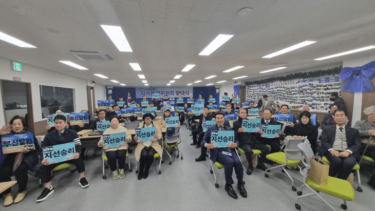 민주당 부산시당 자치분권위원회