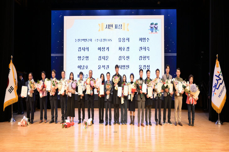 2025년 마무리 행사 (4)