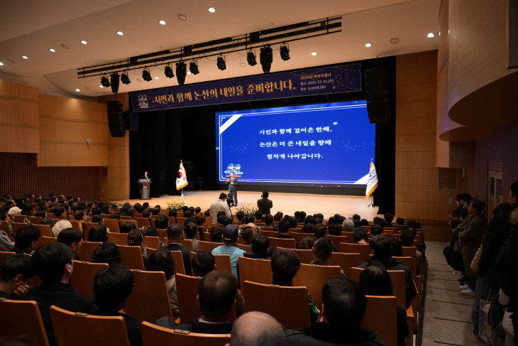 2025년 마무리 행사 (1)