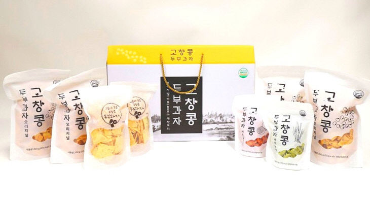 고인돌청정두부 사업장 이전