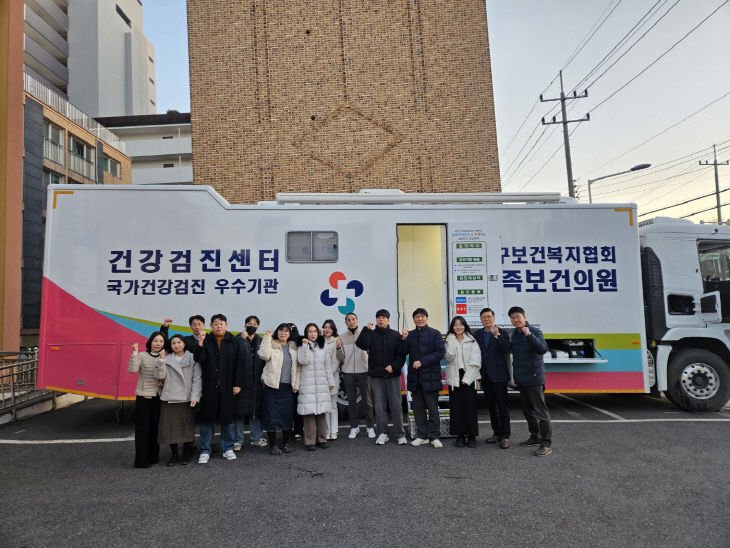 이동검진차량 직원 단체사진 (1)