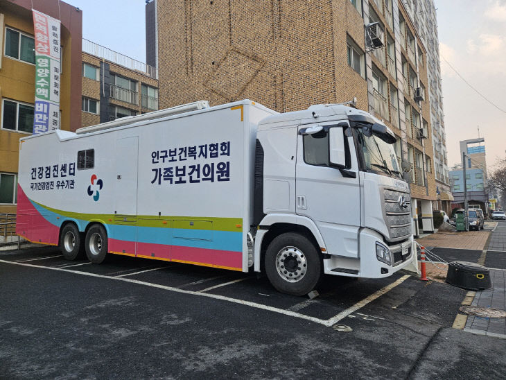 이동검진차량 외부