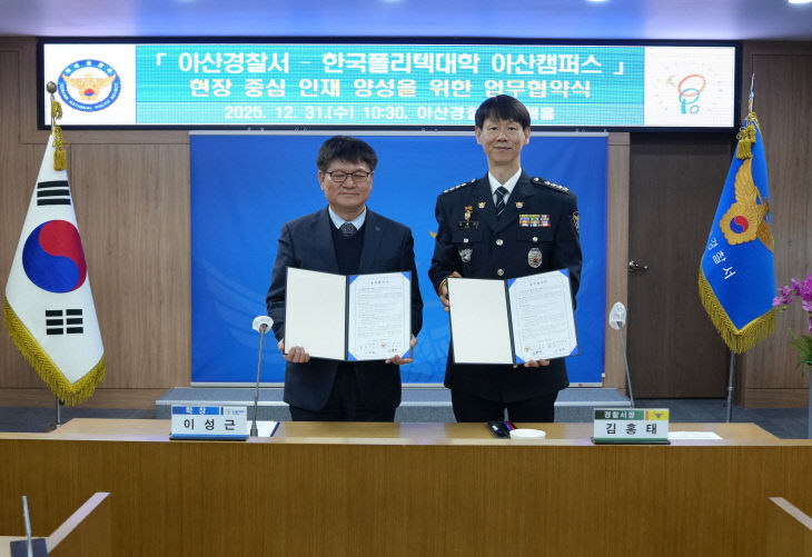 업무협약서 교환 사진 (1)