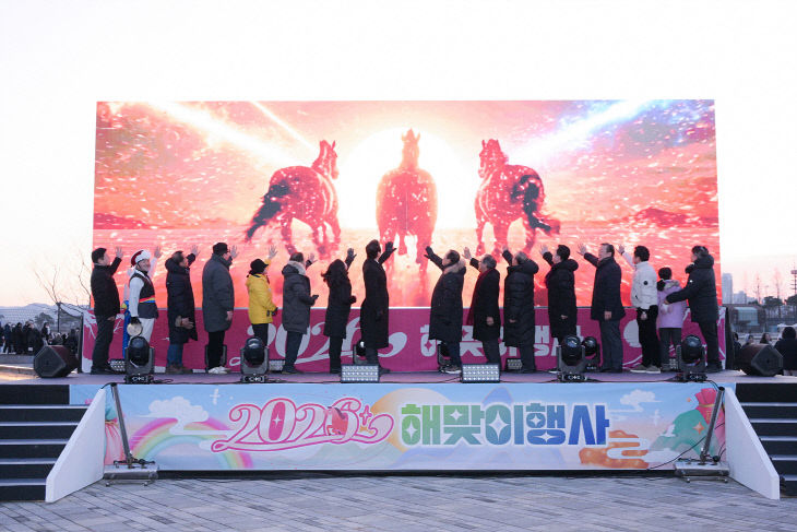 2026년_해맞이행사(자치행정과)1 (1)