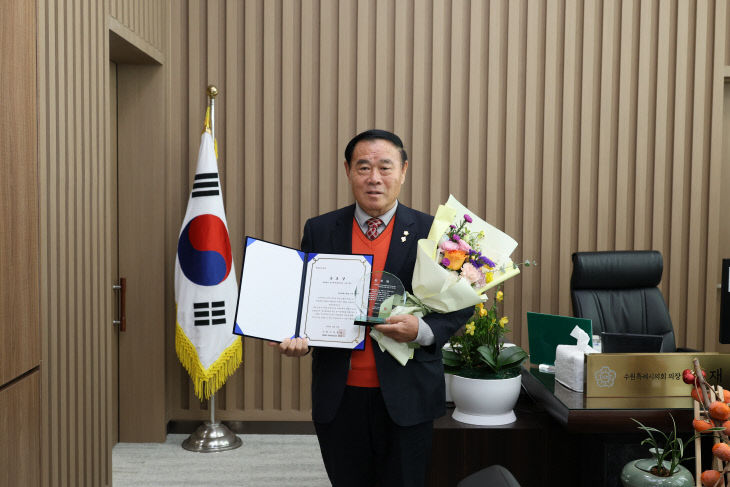 수원기자클럽, 이재식 의장