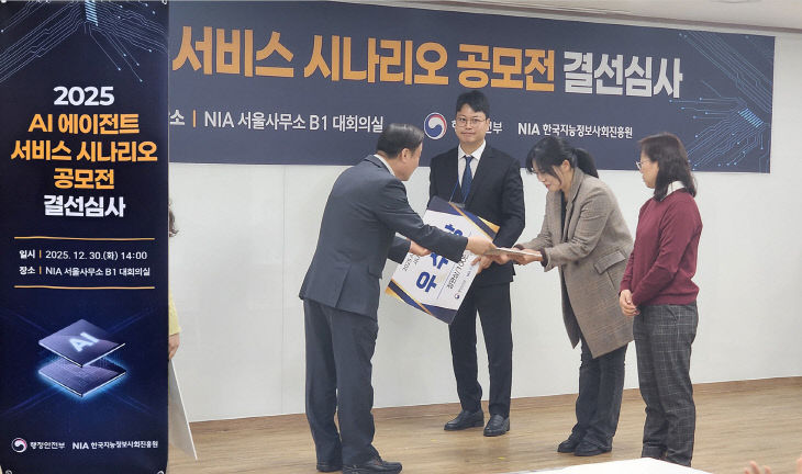 행정안전부-장관상-수상