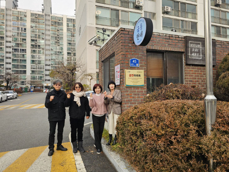 금릉현대아파트 금연아파트 현판식 사진.(충주시 제공)