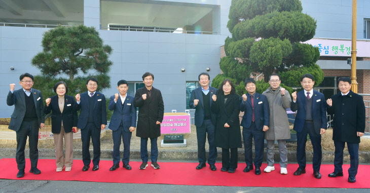 경산시, 시군통합30주년 기념‘타임캡슐 매설행사’ 개최