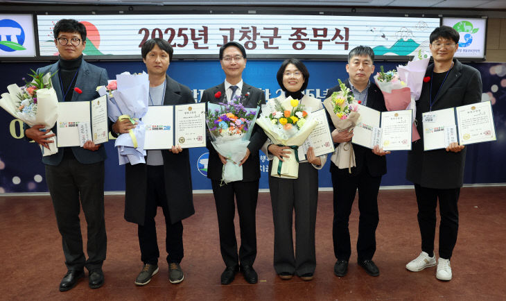 고창군 활력고창상(단체)