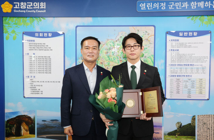 임종훈 보도자료용 사진