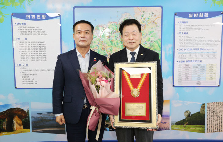 오세환 보도자료 용 사진