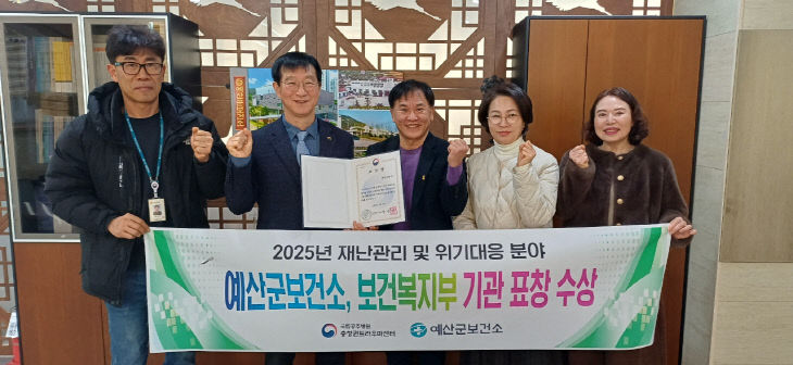 2.우수기관 표창 수상 기념촬영