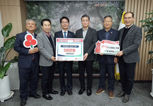 고창중앙교회 (1)