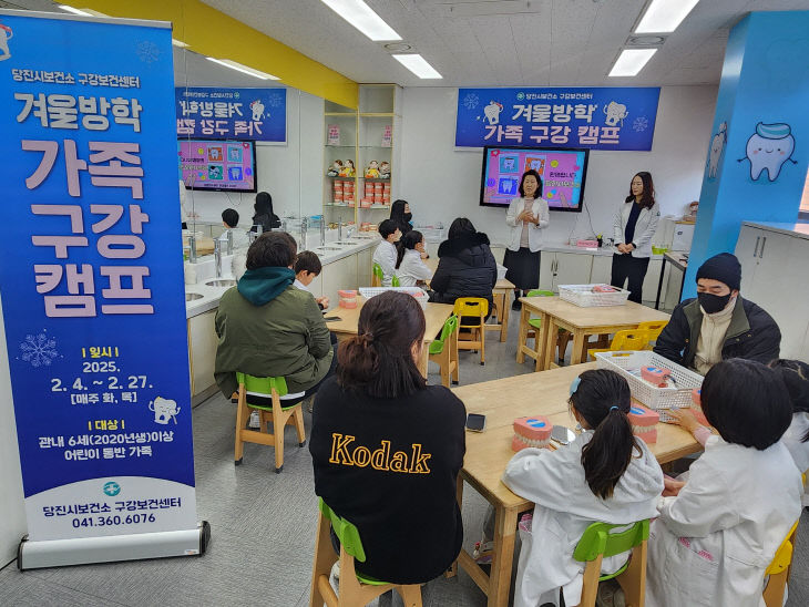 사본 - (사진2)2025 가족 구강건강 캠프