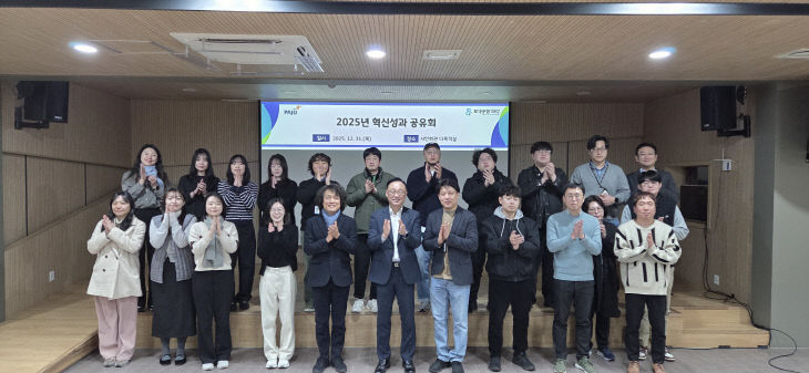 보도자료 사진 (1)