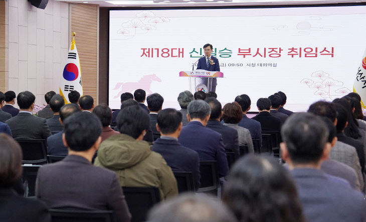 2. 2일 시청 대회의실에서 열린 제18대 서산시 부시장 취임식1