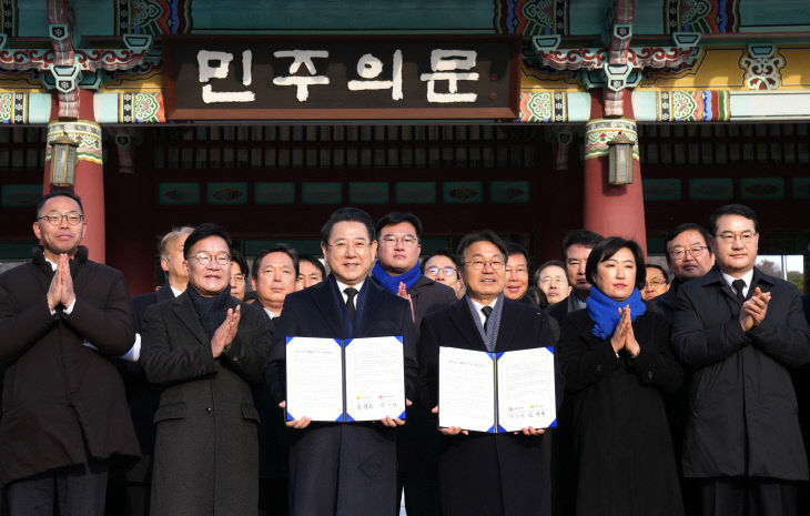 전남·광주 행정통합 선언문 발표1