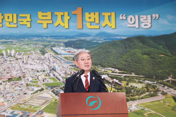 의령 시무식 오태완 군수 48720)