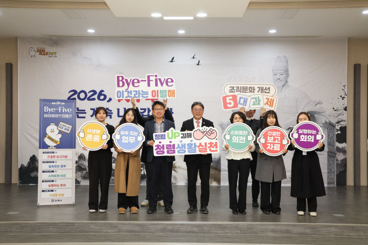 1.2(청렴1등급최)1