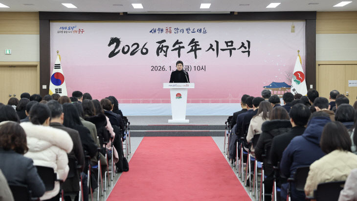 인천 중구의 새 도약 원년)