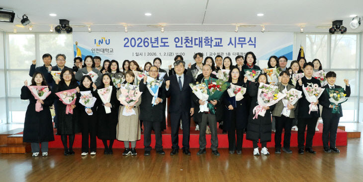 2026년 시무식-단체사진260102_0332
