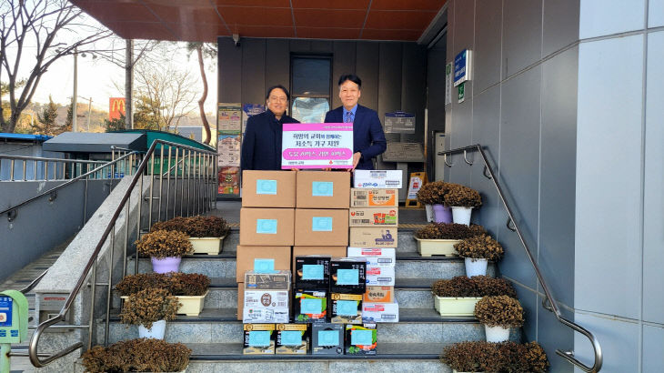 희망의 교회에서 이웃돕기 물품 후원