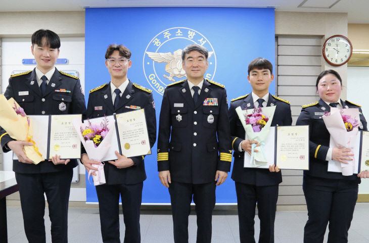 1.2. 공주소방서, 2025년 연말 우수 소방공무원 표창 수여