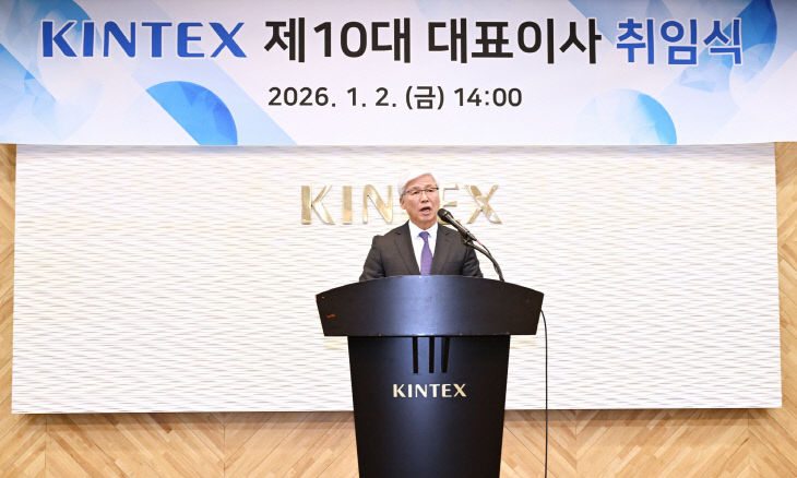 [KINTEX 이미지] 이민우 제10대 킨텍스 대표이사 취임식 (1)