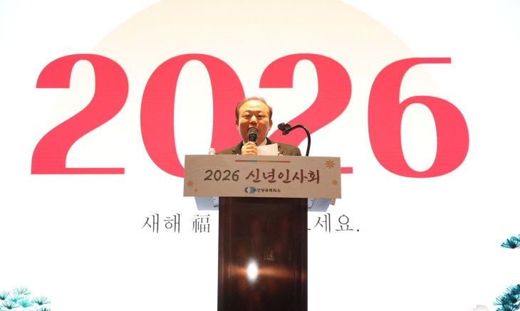 부산상공회의소 신년인사회 사진 2