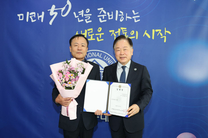 사무국장-김병수-교수