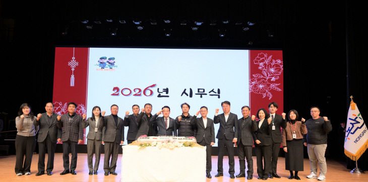 2026년시무식 (2)