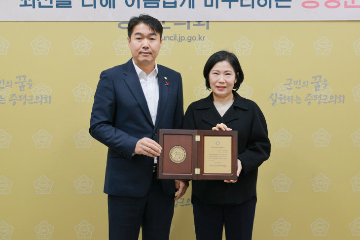 홍종숙 의원 ‘대한민국 지방의정봉사상’ 수상(2)