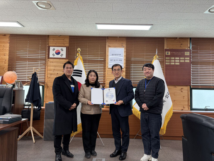 양주시, 외국인 계절근로자 제도 운영 ‘법무부 장관 기관 표창