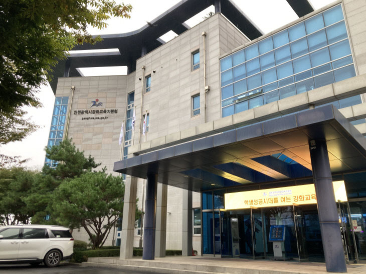 공동(일방) 학구제 시행